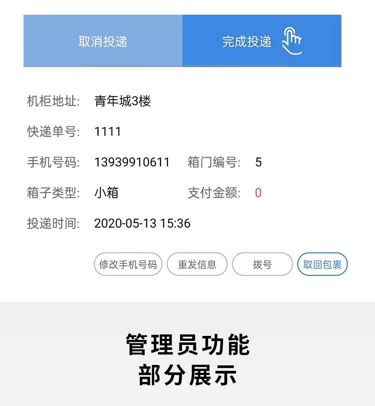 详情图37
