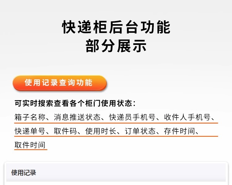 详情图32
