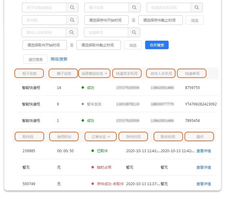 详情图33