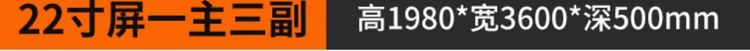 详情图22