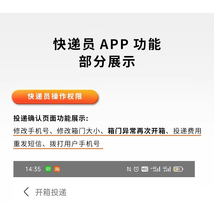 详情图35