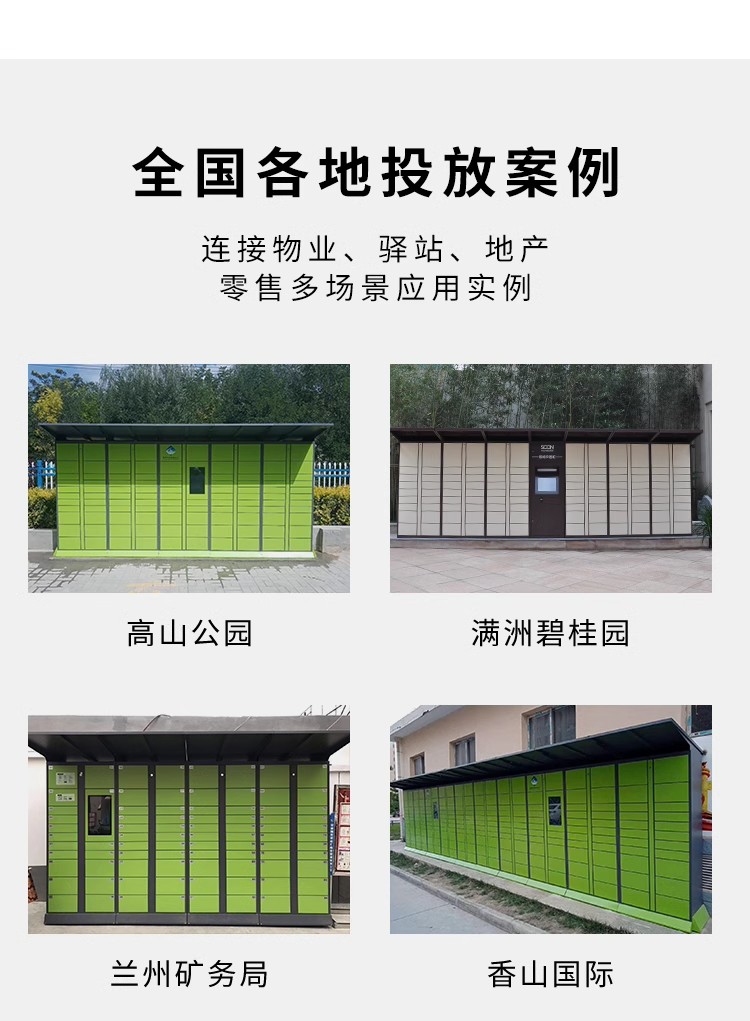 详情图31