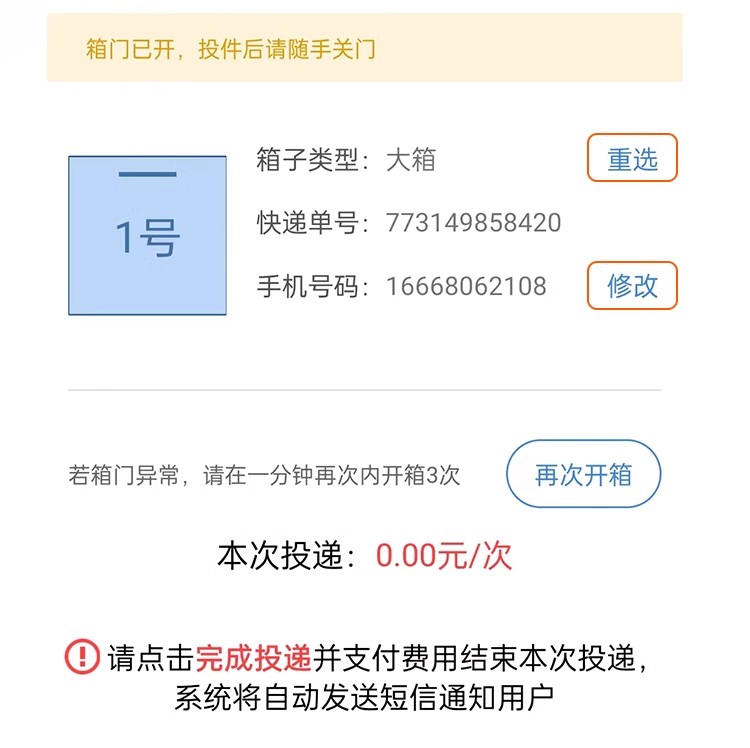 详情图36