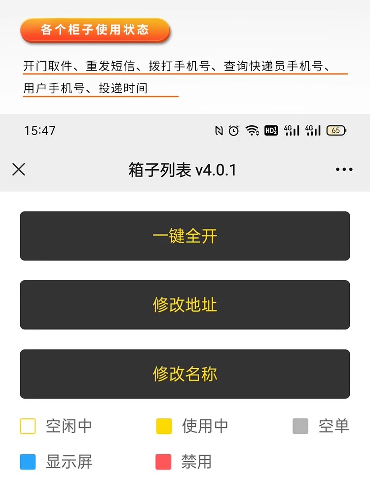 详情图38