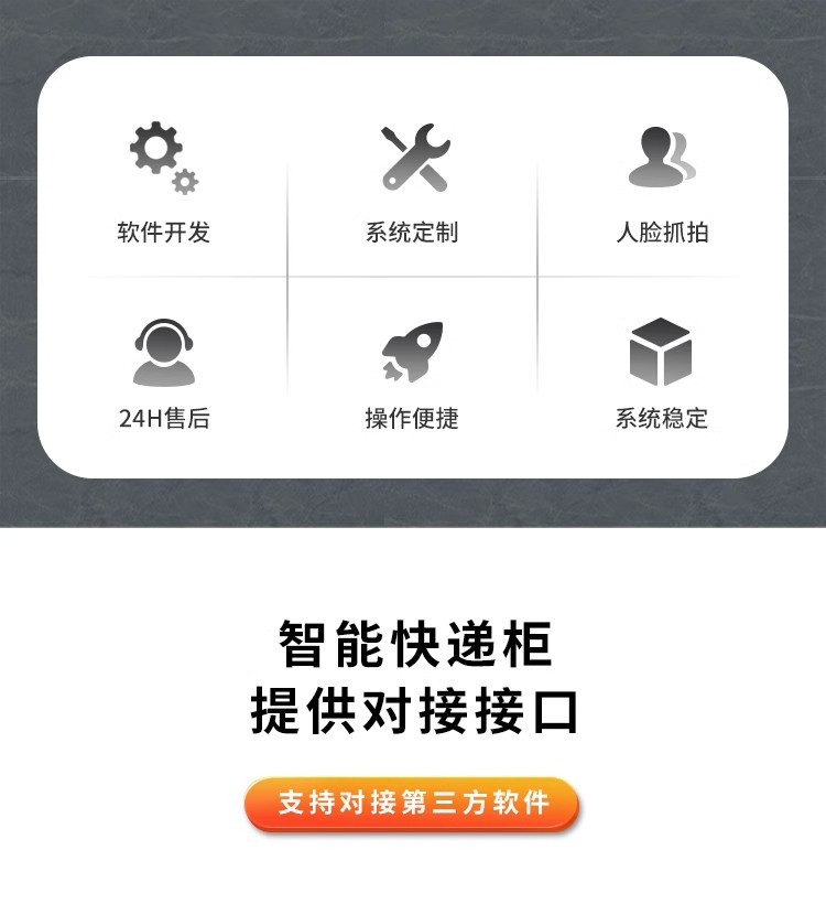 详情图11