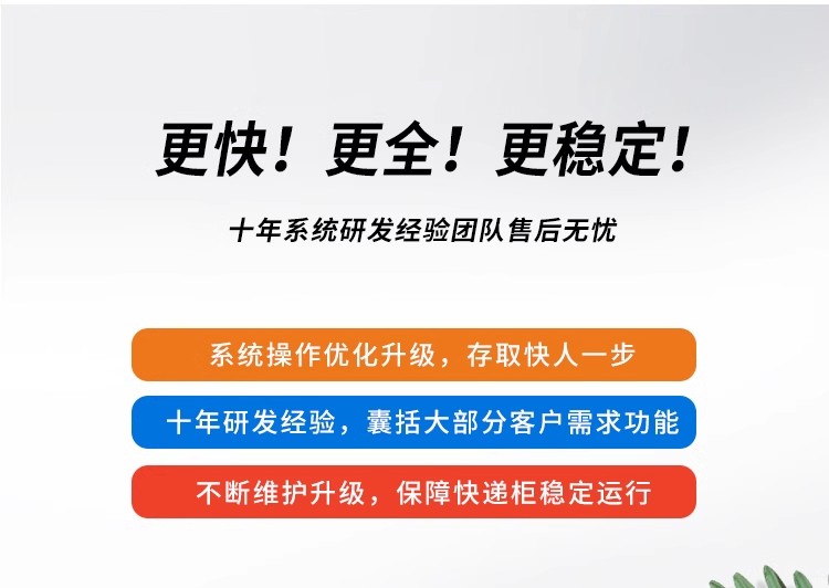 详情图13