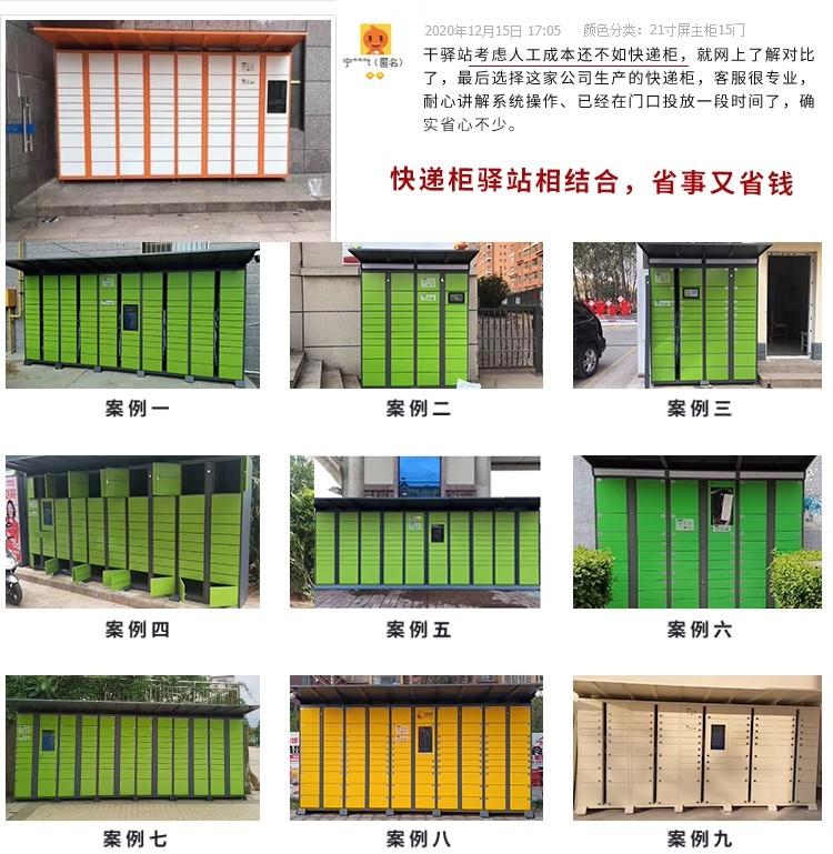 详情图10